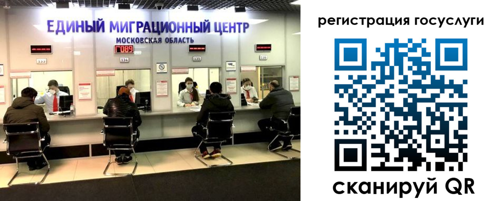 прописка ребенка в Кумертау