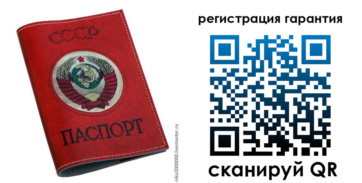 временная регистрация законно в Кумертау