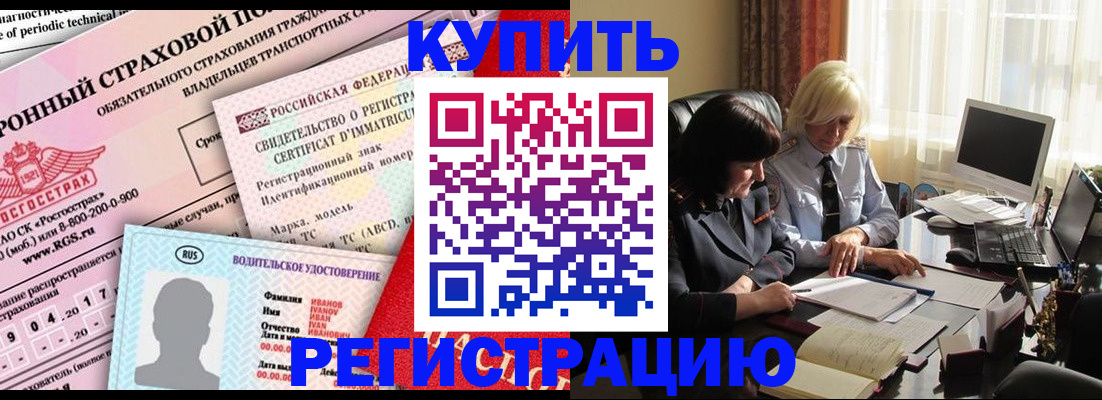 временная регистрация госуслуги в Кумертау