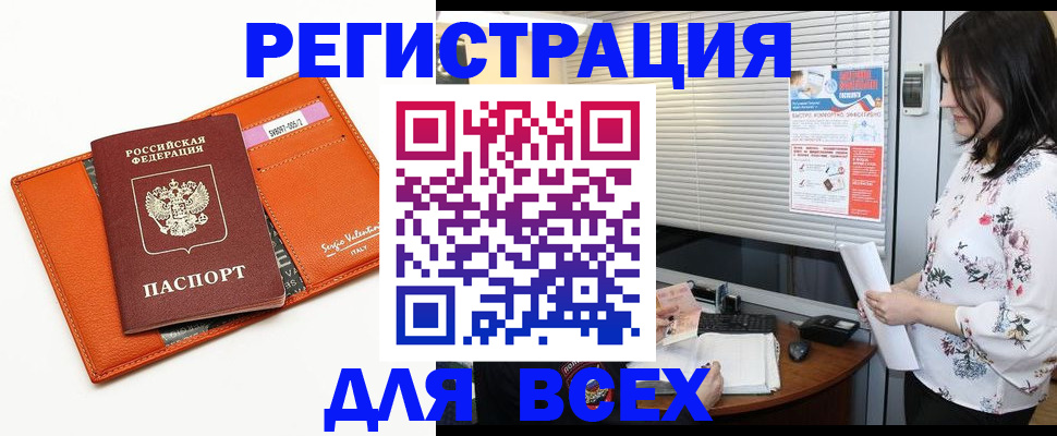пропишу в квартире в Кумертау